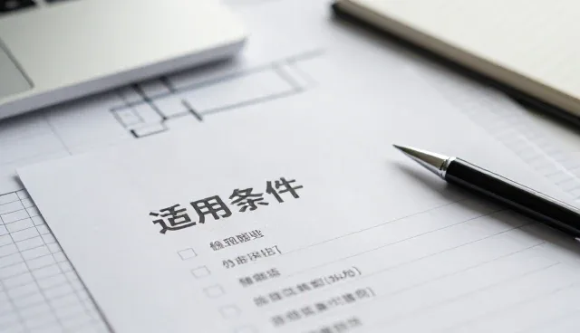 提升农产品销售效率的关键技术实践